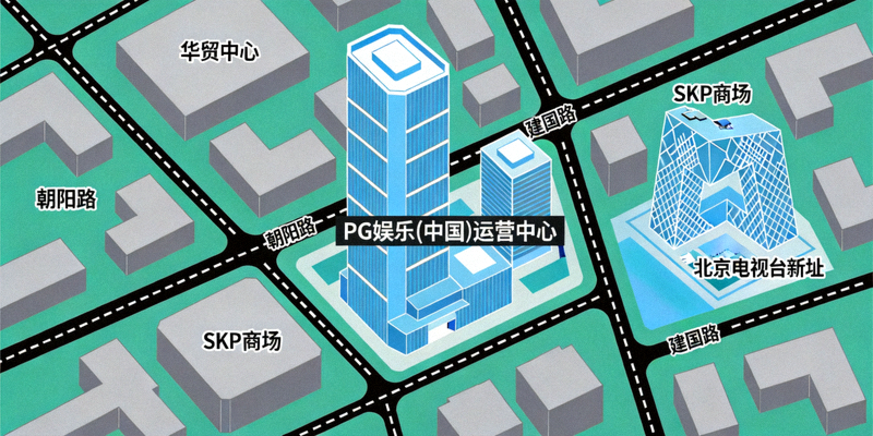 PG娱乐(中国)运营中心所在商业区的地图位置示意图，显示周边道路与建筑